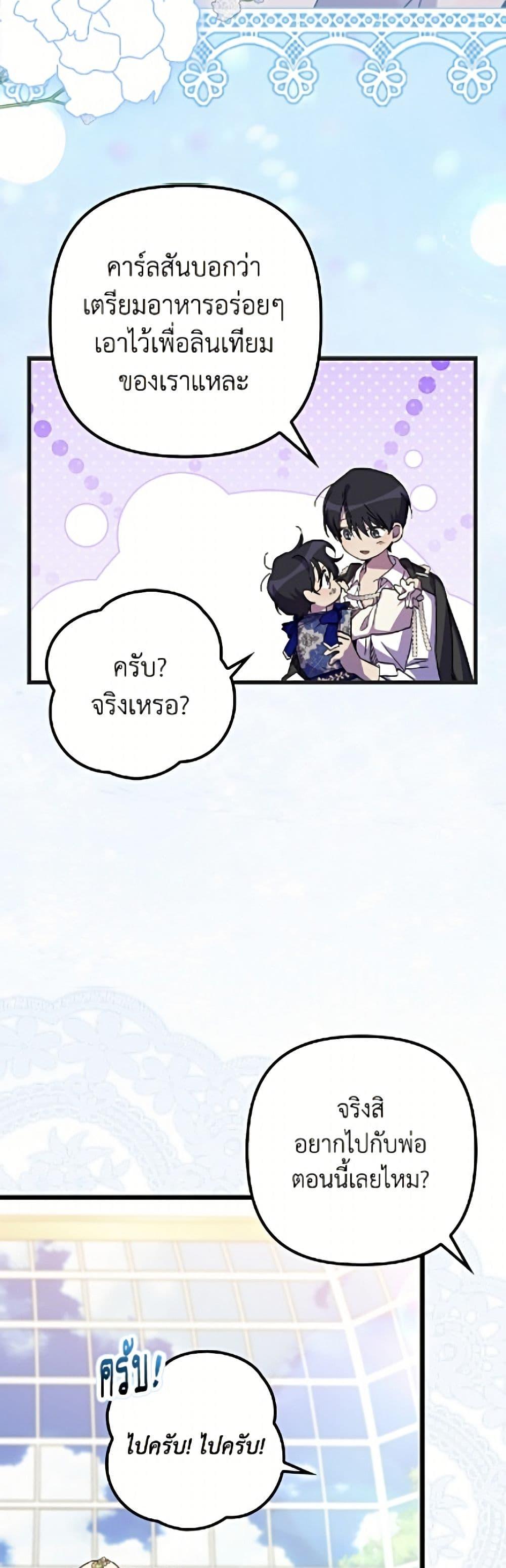 Manga-lc-com อ่านมังงะ อ่านการ์ตูน ออนไลน์ ฟรี I’m Dead, But the Hero Went Crazy ตอนที่ 1 2 3 4 5 6 7 8 9 10 11 12 13 14 ฟรี ไม่มีโฆษณา Manga-lc - อ่าน มังงะ อ่าน การ์ตูน ออนไลน์ อ่านมังงะ ฟรี