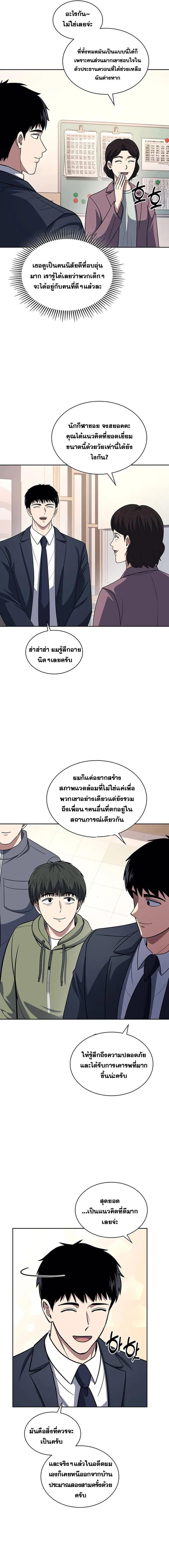 Manga-lc-com อ่านมังงะ อ่านการ์ตูน ออนไลน์ ฟรี Police Returner’s Reset Life ตอนที่ 1 2 3 4 5 6 7 8 9 10 11 12 13 14 ฟรี ไม่มีโฆษณา Manga-lc - อ่าน มังงะ อ่าน การ์ตูน ออนไลน์ อ่านมังงะ ฟรี