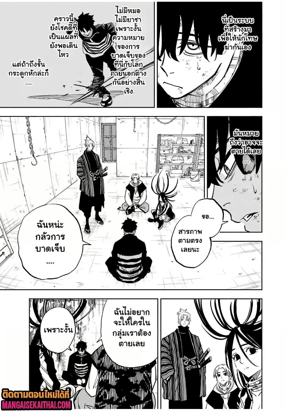 Manga-lc-com อ่านมังงะ อ่านการ์ตูน ออนไลน์ ฟรี Prisoners of Twilight-Town ตอนที่ 1 2 3 4 5 6 7 8 9 10 11 12 13 14 ฟรี ไม่มีโฆษณา Manga-lc - อ่าน มังงะ อ่าน การ์ตูน ออนไลน์ อ่านมังงะ ฟรี