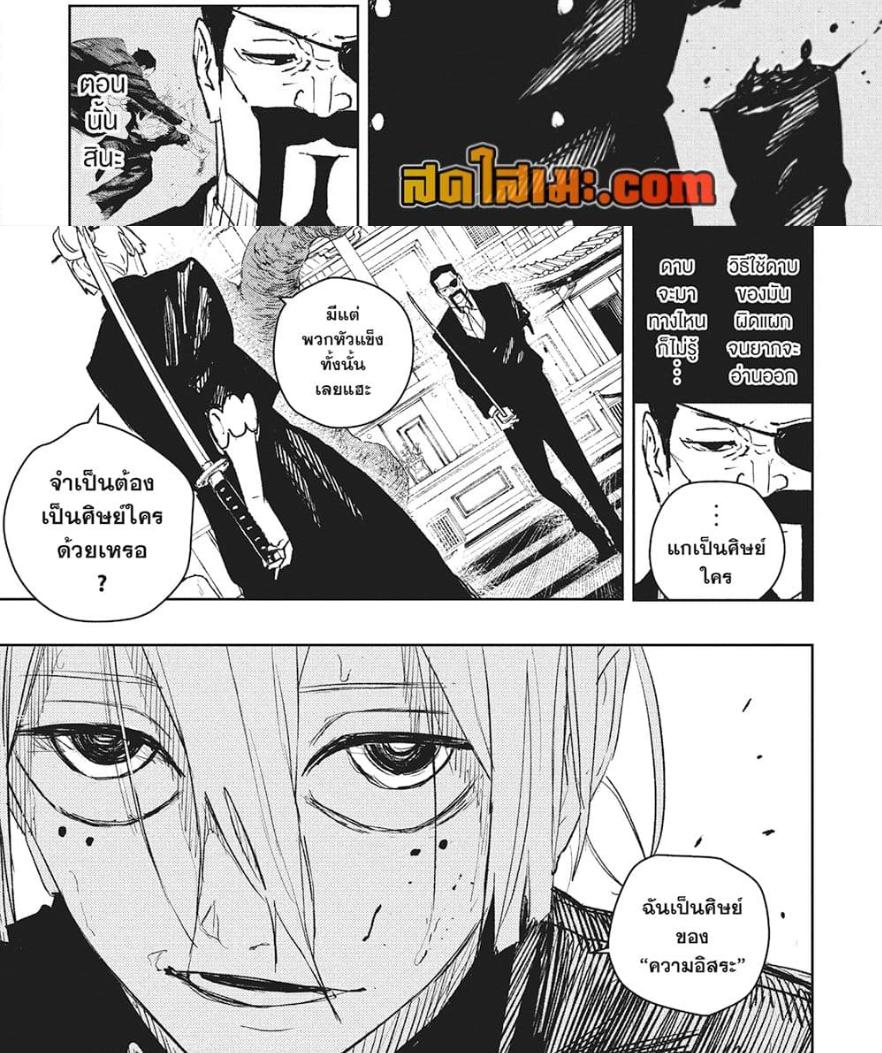 Manga-lc-com อ่านมังงะ อ่านการ์ตูน ออนไลน์ ฟรี Kagurabachi ตอนที่ 1 2 3 4 5 6 7 8 9 10 11 12 13 14 ฟรี ไม่มีโฆษณา Manga-lc - อ่าน มังงะ อ่าน การ์ตูน ออนไลน์ อ่านมังงะ ฟรี