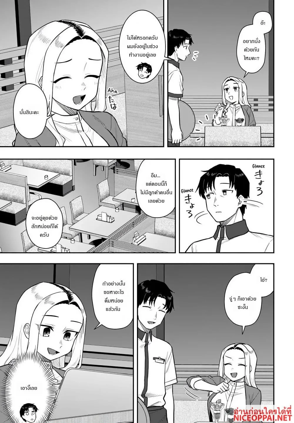 Manga-lc-com อ่านมังงะ อ่านการ์ตูน ออนไลน์ ฟรี Kon’ya Coin Laundry de Aimashou ตอนที่ 1 2 3 4 5 6 7 8 9 10 11 12 13 14 ฟรี ไม่มีโฆษณา Manga-lc - อ่าน มังงะ อ่าน การ์ตูน ออนไลน์ อ่านมังงะ ฟรี