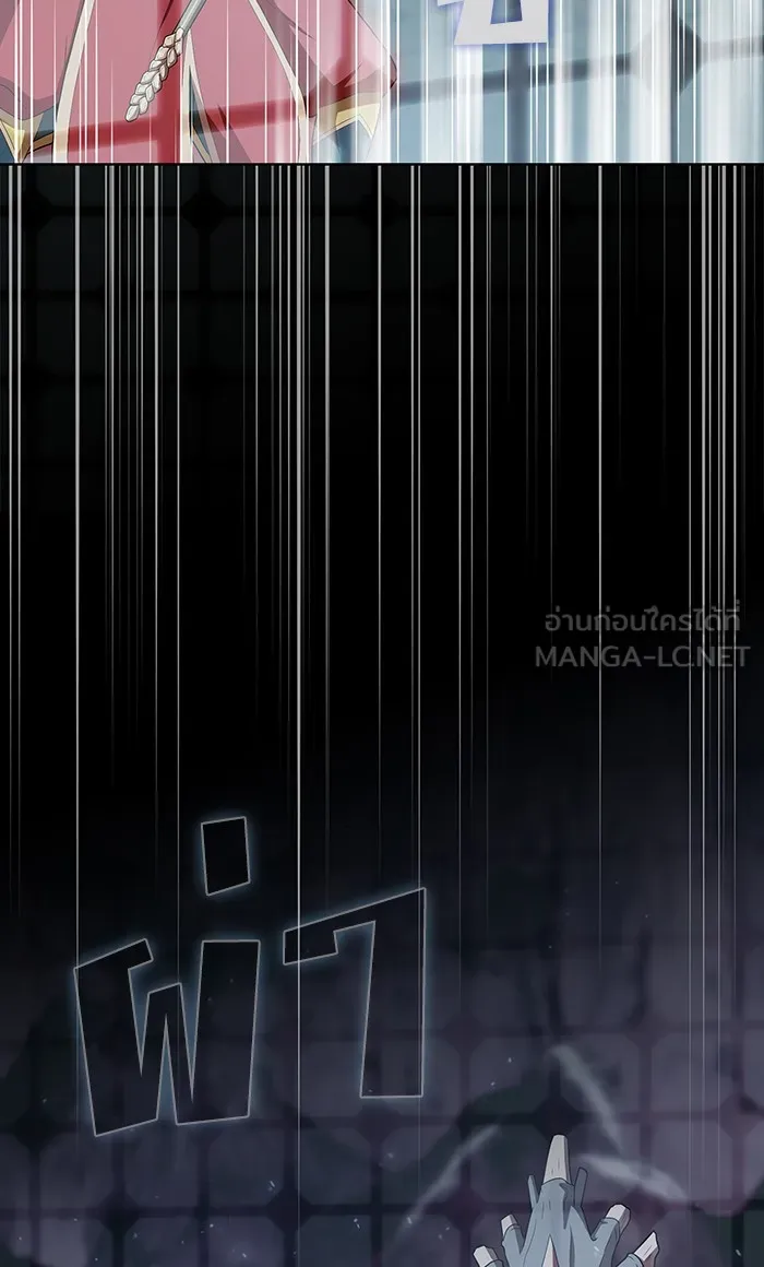 ผู้เล่นขั้นเทพแห่งหอคอยฝึกสอน ตอนที่ 112 รูปที่ 87