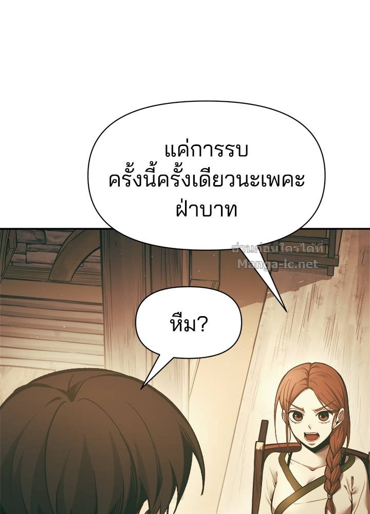 Doujin-Lc- อ่าน โดจิน มังฮวา เกาหลี ญี่ปุ่น จีน แปลไทย ผู้พิชิตเกมป้องกันฐาน ตอนที่ 1 2 3 4 5 6 7 8 9 10 11 12 13 14 ฟรี ไม่มีโฆษณา อ่าน โดจิน Manhwa เกาหลี ญี่ปุ่น จีน เรามีครบ คัดมาให้เน้นๆ โดจิน 18+ รับประกันความฟินโดย Doujin Lc
