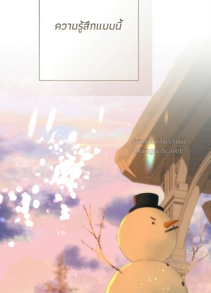 Doujin-Lc- อ่าน โดจิน มังฮวา เกาหลี ญี่ปุ่น จีน แปลไทย องค์ชายผู้อื้อฉาว ตอนที่ 1 2 3 4 5 6 7 8 9 10 11 12 13 14 ฟรี ไม่มีโฆษณา อ่าน โดจิน Manhwa เกาหลี ญี่ปุ่น จีน เรามีครบ คัดมาให้เน้นๆ โดจิน 18+ รับประกันความฟินโดย Doujin Lc