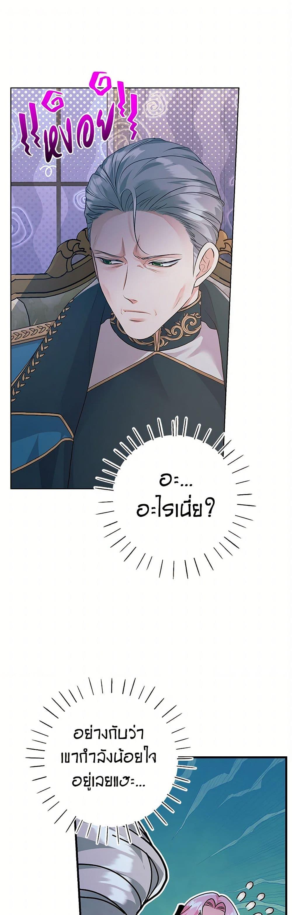 Manga-lc-com อ่านมังงะ อ่านการ์ตูน ออนไลน์ ฟรี The Archduke’s Magical Business Partner ตอนที่ 1 2 3 4 5 6 7 8 9 10 11 12 13 14 ฟรี ไม่มีโฆษณา Manga-lc - อ่าน มังงะ อ่าน การ์ตูน ออนไลน์ อ่านมังงะ ฟรี