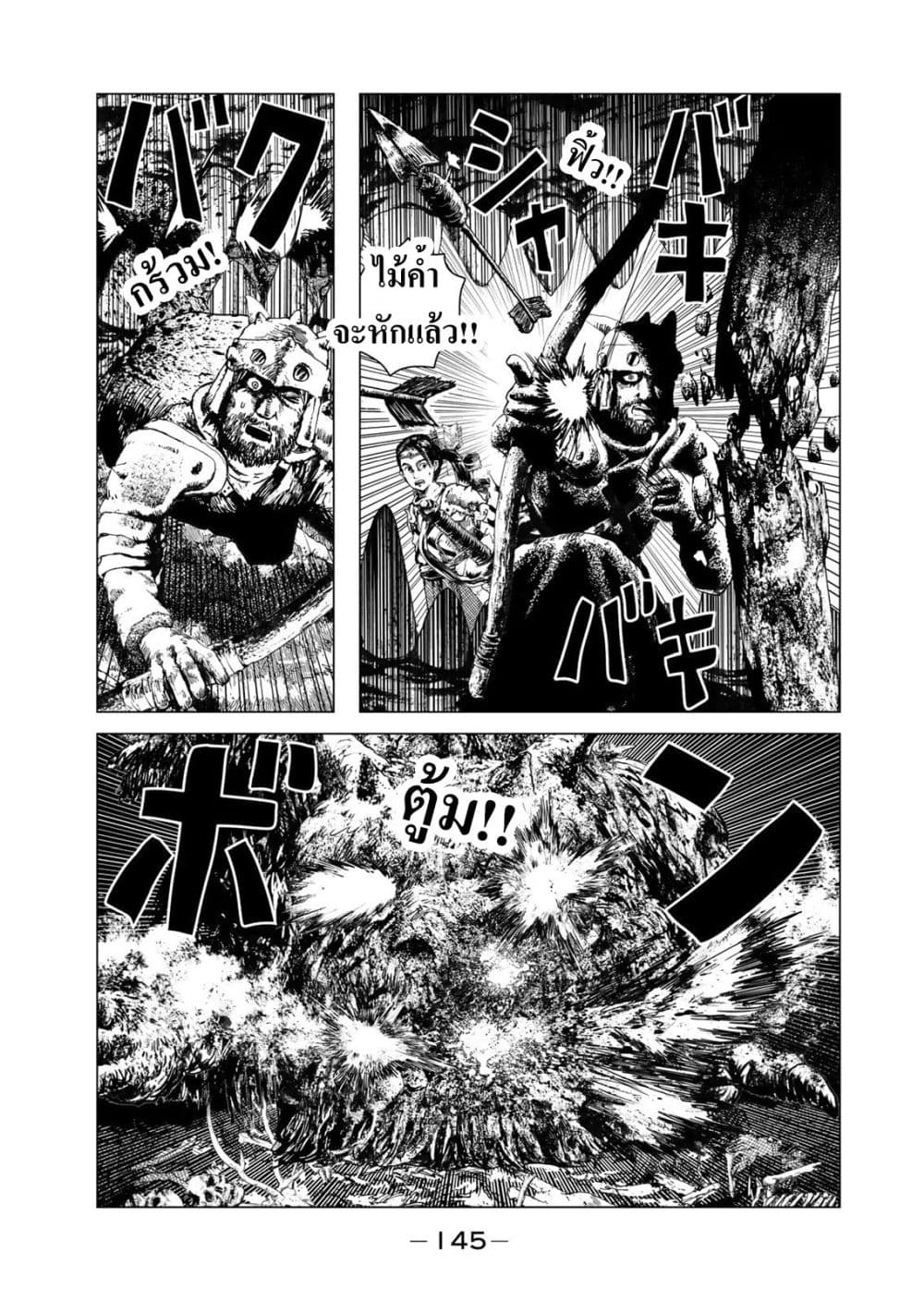 Manga-lc-com อ่านมังงะ อ่านการ์ตูน ออนไลน์ ฟรี Dragon Hunt Tribe ตอนที่ 1 2 3 4 5 6 7 8 9 10 11 12 13 14 ฟรี ไม่มีโฆษณา Manga-lc - อ่าน มังงะ อ่าน การ์ตูน ออนไลน์ อ่านมังงะ ฟรี