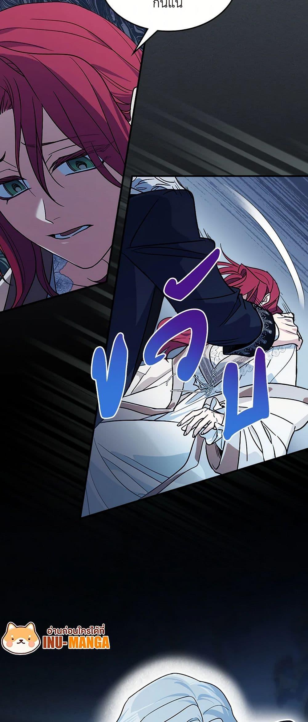 Manga-lc-com อ่านมังงะ อ่านการ์ตูน ออนไลน์ ฟรี The Lady and the Beast ตอนที่ 1 2 3 4 5 6 7 8 9 10 11 12 13 14 ฟรี ไม่มีโฆษณา Manga-lc - อ่าน มังงะ อ่าน การ์ตูน ออนไลน์ อ่านมังงะ ฟรี