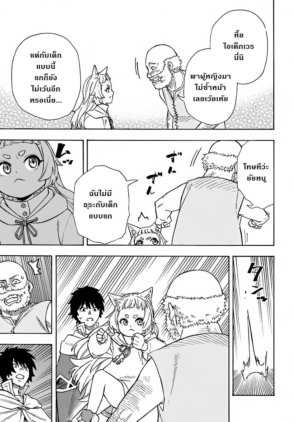 Manga-lc-com อ่านมังงะ อ่านการ์ตูน ออนไลน์ ฟรี Nito no Taidana Isekai Shoukougun Saijaku Shoku “Healer” nano ni Saikyou wa Cheat desu ka ตอนที่ 1 2 3 4 5 6 7 8 9 10 11 12 13 14 ฟรี ไม่มีโฆษณา Manga-lc - อ่าน มังงะ อ่าน การ์ตูน ออนไลน์ อ่านมังงะ ฟรี