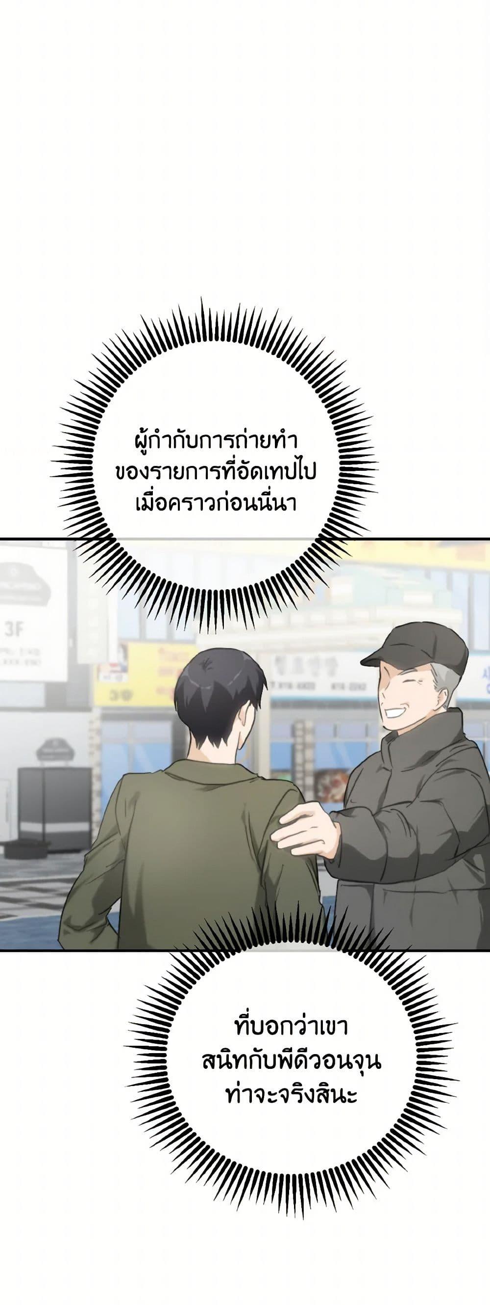 Manga-lc-com อ่านมังงะ อ่านการ์ตูน ออนไลน์ ฟรี Lovely Runner ตอนที่ 1 2 3 4 5 6 7 8 9 10 11 12 13 14 ฟรี ไม่มีโฆษณา Manga-lc - อ่าน มังงะ อ่าน การ์ตูน ออนไลน์ อ่านมังงะ ฟรี