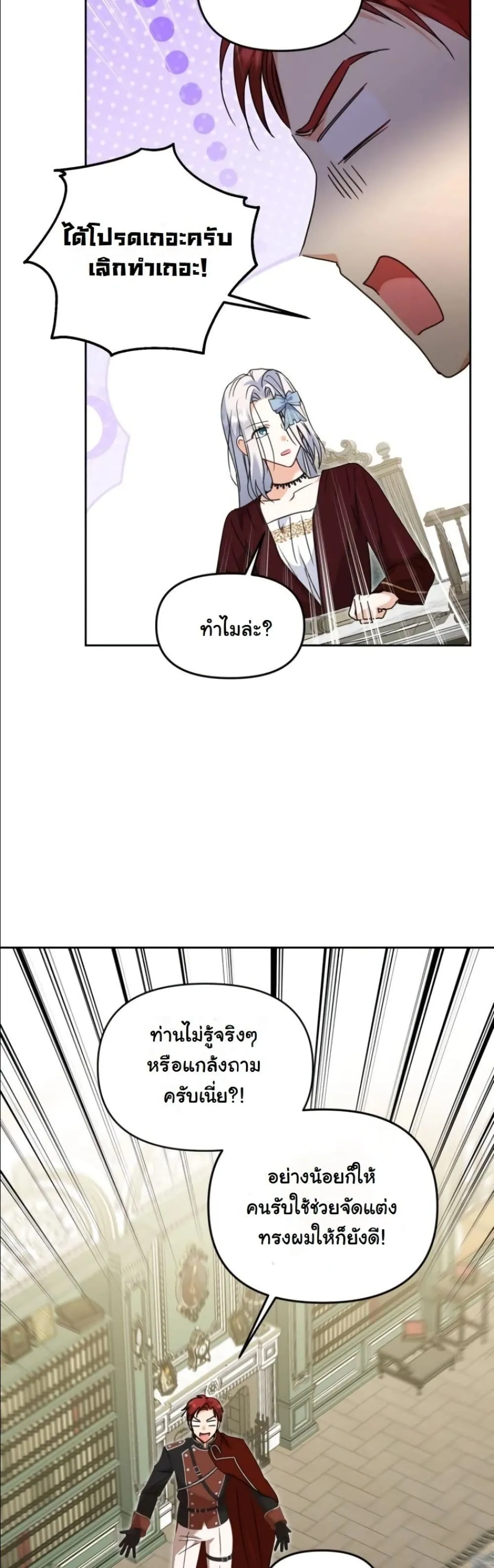 Manga-lc-com อ่านมังงะ อ่านการ์ตูน ออนไลน์ ฟรี My Once-Enemy Sister Now Cherishes Me ตอนที่ 1 2 3 4 5 6 7 8 9 10 11 12 13 14 ฟรี ไม่มีโฆษณา Manga-lc - อ่าน มังงะ อ่าน การ์ตูน ออนไลน์ อ่านมังงะ ฟรี