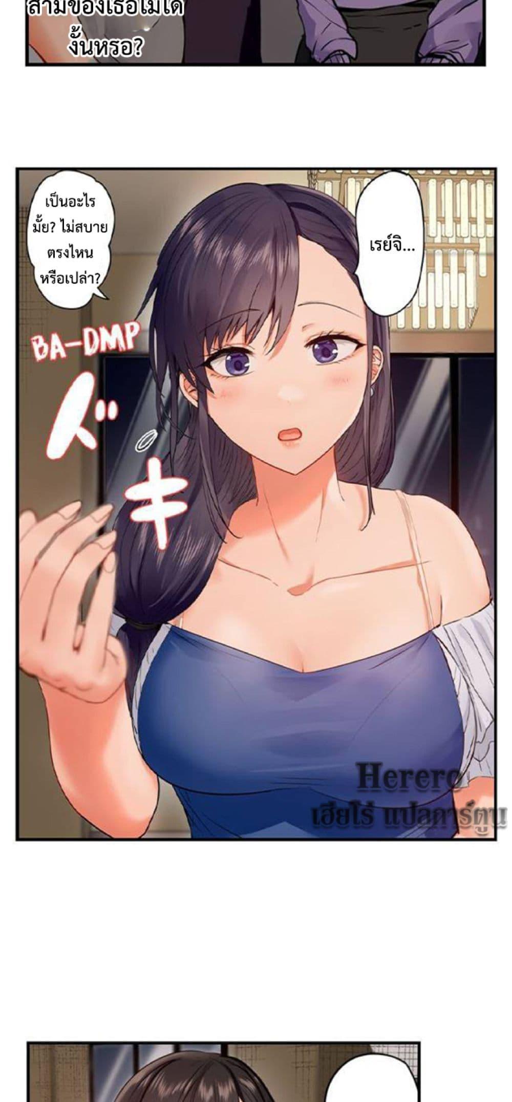 Doujin-Lc- อ่าน โดจิน มังฮวา เกาหลี ญี่ปุ่น จีน แปลไทย Married Couple Swap ตอนที่ 1 2 3 4 5 6 7 8 9 10 11 12 13 14 ฟรี ไม่มีโฆษณา อ่าน โดจิน Manhwa เกาหลี ญี่ปุ่น จีน เรามีครบ คัดมาให้เน้นๆ โดจิน 18+ รับประกันความฟินโดย  Doujin Lc