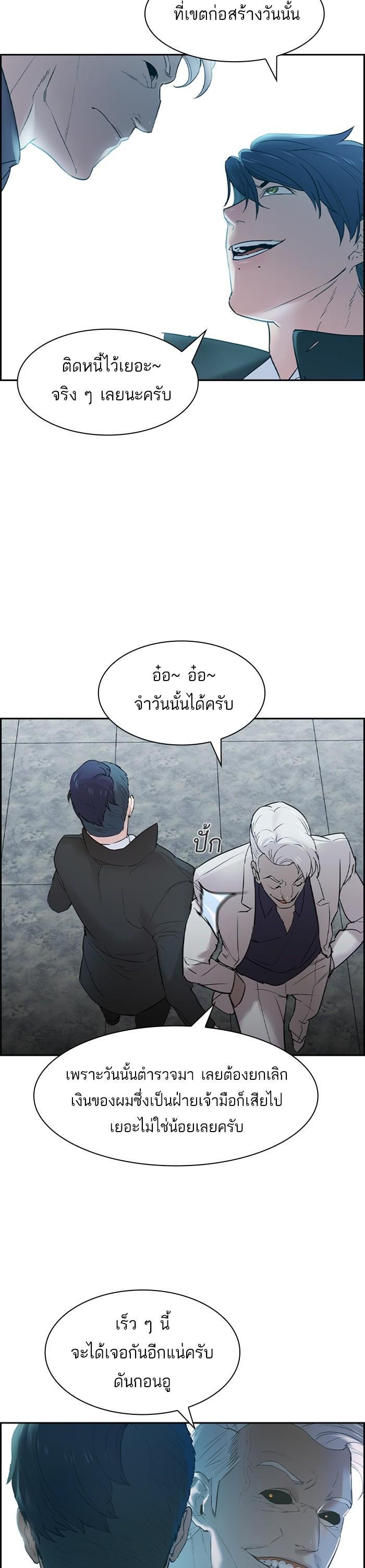 Manga-lc-com อ่านมังงะ อ่านการ์ตูน ออนไลน์ ฟรี The World Is Money and Power กลโกงโลกพนัน ตอนที่ 1 2 3 4 5 6 7 8 9 10 11 12 13 14 ฟรี ไม่มีโฆษณา Manga-lc - อ่าน มังงะ อ่าน การ์ตูน ออนไลน์ อ่านมังงะ ฟรี