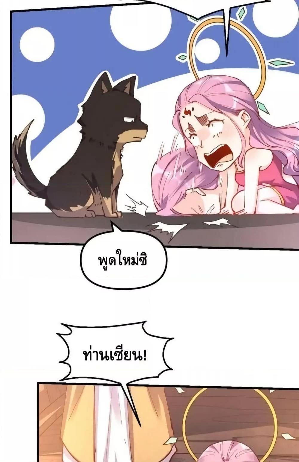 Manga-lc-com อ่านมังงะ อ่านการ์ตูน ออนไลน์ ฟรี ItTurnsOutTh ตอนที่ 1 2 3 4 5 6 7 8 9 10 11 12 13 14 ฟรี ไม่มีโฆษณา Manga-lc - อ่าน มังงะ อ่าน การ์ตูน ออนไลน์ อ่านมังงะ ฟรี