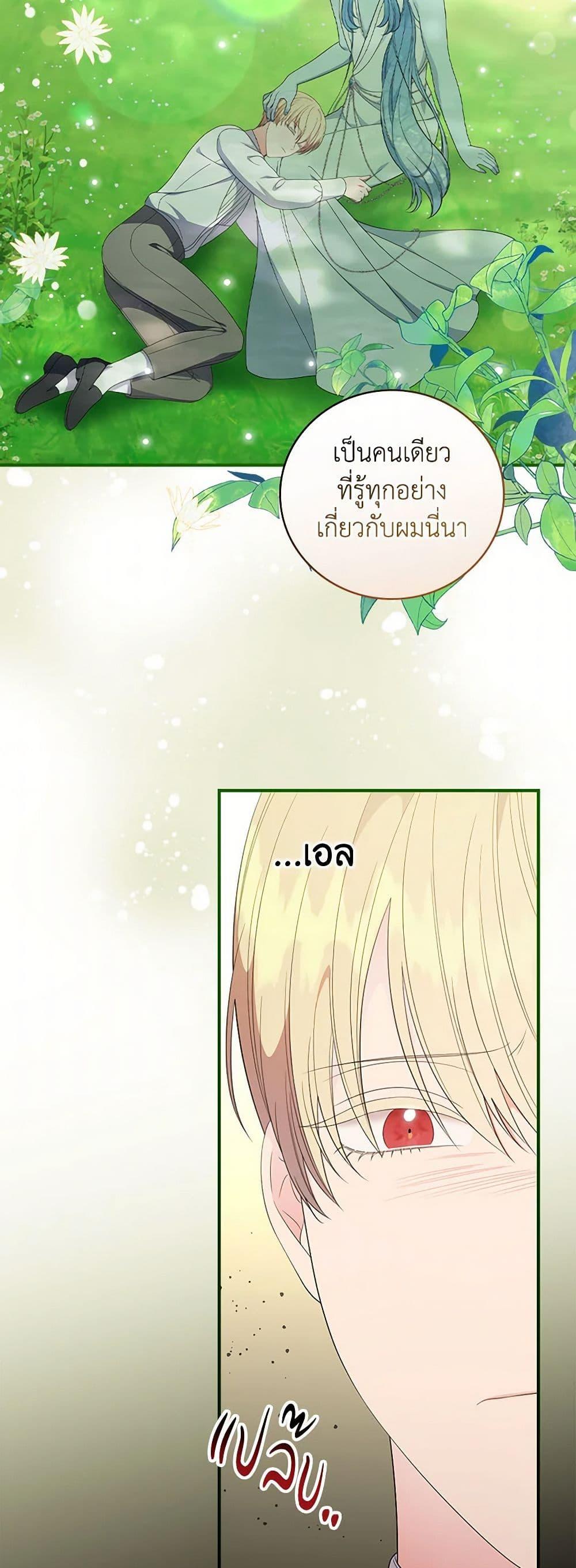 Manga-lc-com อ่านมังงะ อ่านการ์ตูน ออนไลน์ ฟรี Duchess in the Glass House ตอนที่ 1 2 3 4 5 6 7 8 9 10 11 12 13 14 ฟรี ไม่มีโฆษณา Manga-lc - อ่าน มังงะ อ่าน การ์ตูน ออนไลน์ อ่านมังงะ ฟรี