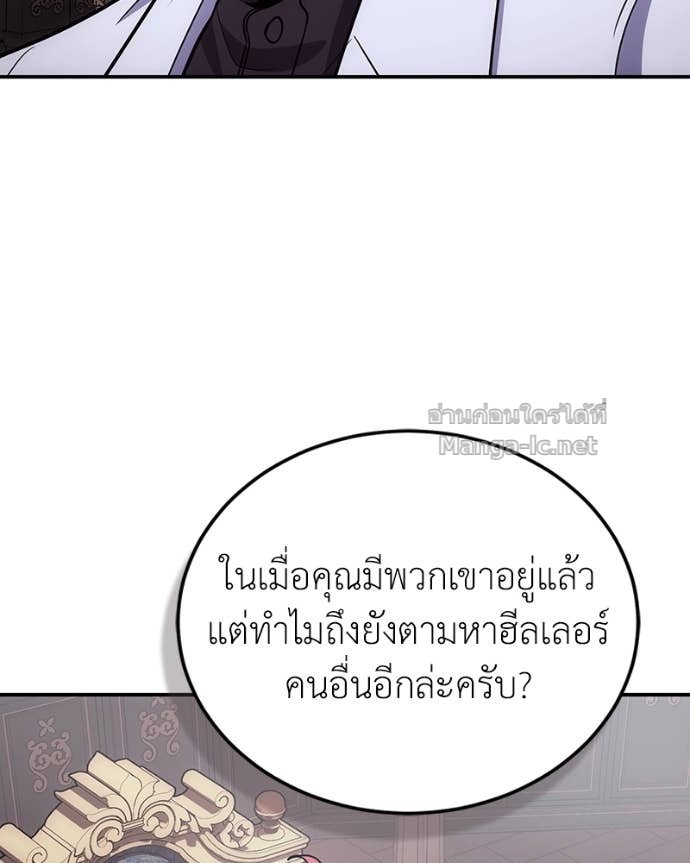 Doujin-Lc- อ่าน โดจิน มังฮวา เกาหลี ญี่ปุ่น จีน แปลไทย ฮีลเลอร์กำมะลอ ตอนที่ 1 2 3 4 5 6 7 8 9 10 11 12 13 14 ฟรี ไม่มีโฆษณา อ่าน โดจิน Manhwa เกาหลี ญี่ปุ่น จีน เรามีครบ คัดมาให้เน้นๆ โดจิน 18+ รับประกันความฟินโดย Doujin Lc