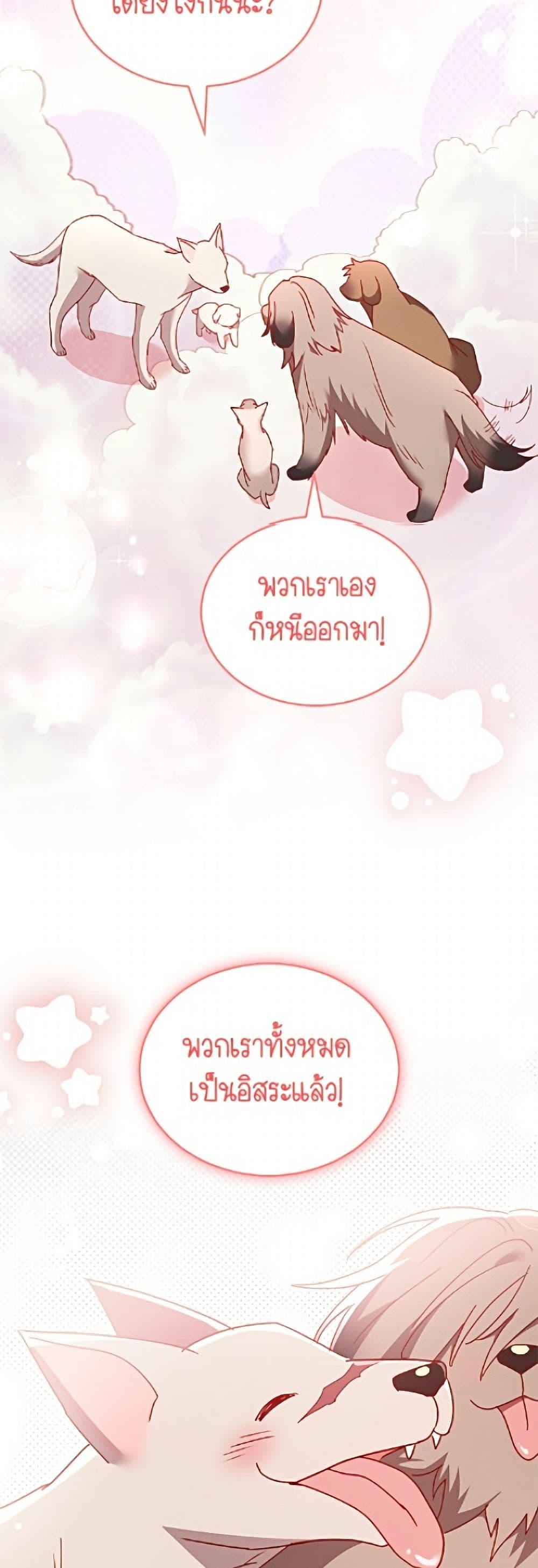 Manga-lc-com อ่านมังงะ อ่านการ์ตูน ออนไลน์ ฟรี Hello! Veterinarian! ตอนที่ 1 2 3 4 5 6 7 8 9 10 11 12 13 14 ฟรี ไม่มีโฆษณา Manga-lc - อ่าน มังงะ อ่าน การ์ตูน ออนไลน์ อ่านมังงะ ฟรี