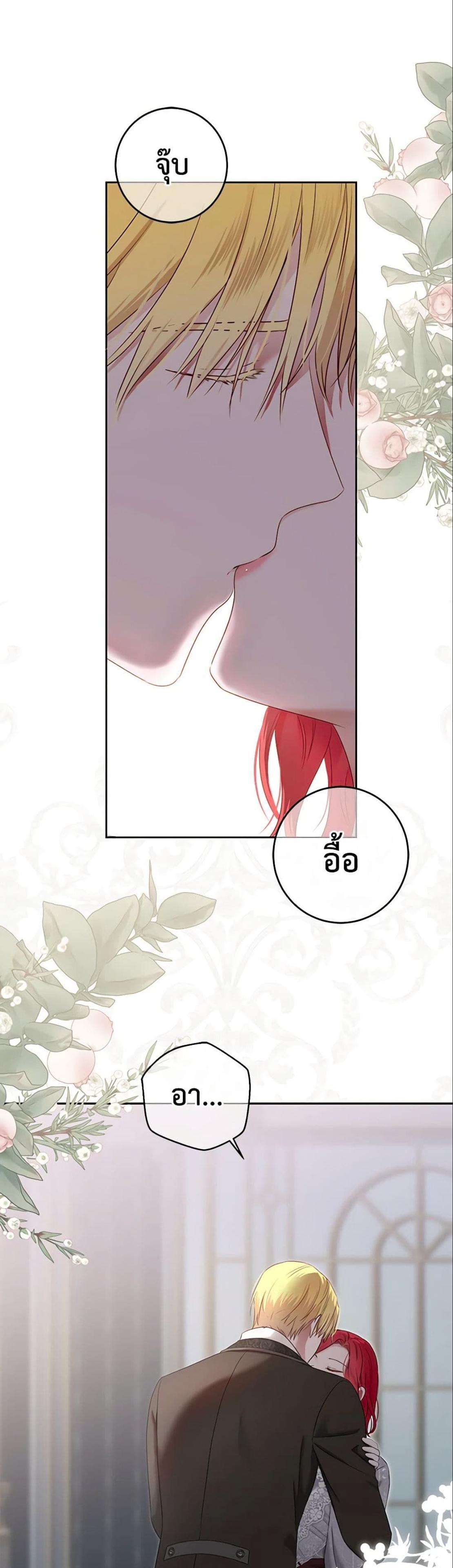 Manga-lc-com อ่านมังงะ อ่านการ์ตูน ออนไลน์ ฟรี I Fell into a Reverse Harem Game! ตอนที่ 1 2 3 4 5 6 7 8 9 10 11 12 13 14 ฟรี ไม่มีโฆษณา Manga-lc - อ่าน มังงะ อ่าน การ์ตูน ออนไลน์ อ่านมังงะ ฟรี