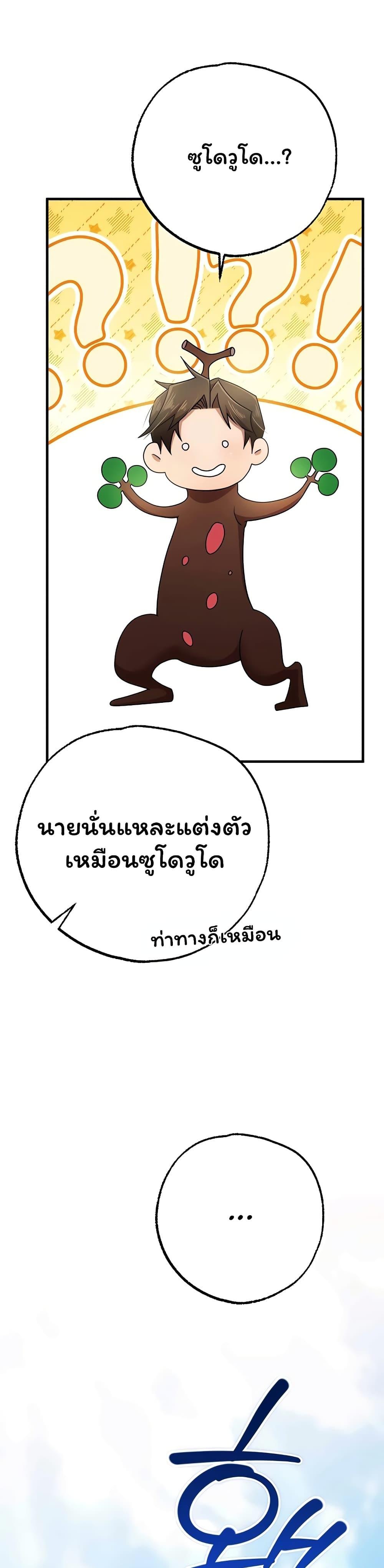 Doujin-Lc- อ่าน โดจิน มังฮวา เกาหลี ญี่ปุ่น จีน แปลไทย I Banged All ตอนที่ 1 2 3 4 5 6 7 8 9 10 11 12 13 14 ฟรี ไม่มีโฆษณา อ่าน โดจิน Manhwa เกาหลี ญี่ปุ่น จีน เรามีครบ คัดมาให้เน้นๆ โดจิน 18+ รับประกันความฟินโดย  Doujin Lc
