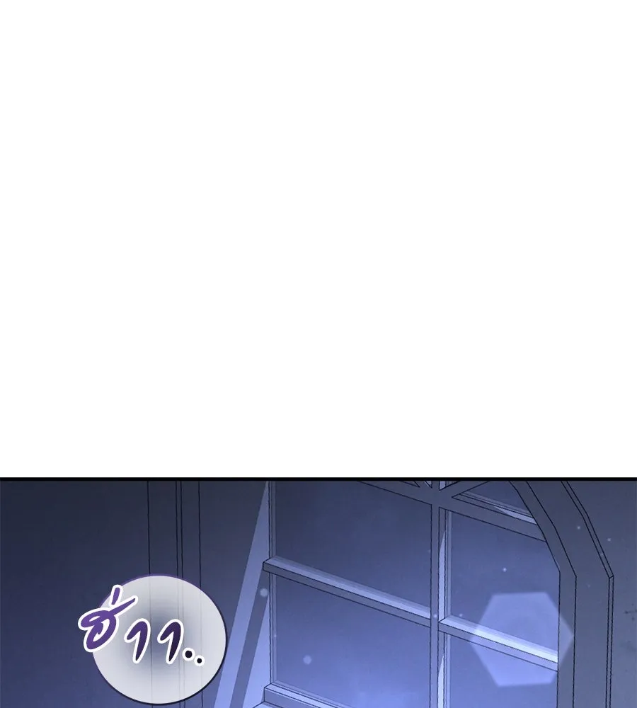 เรือนจำรัก ตอนที่ 19 รูปที่ 55