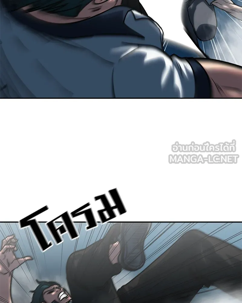 โรงเรียนสัตว์กินเนื้อ ตอนที่ 71 รูปที่ 87