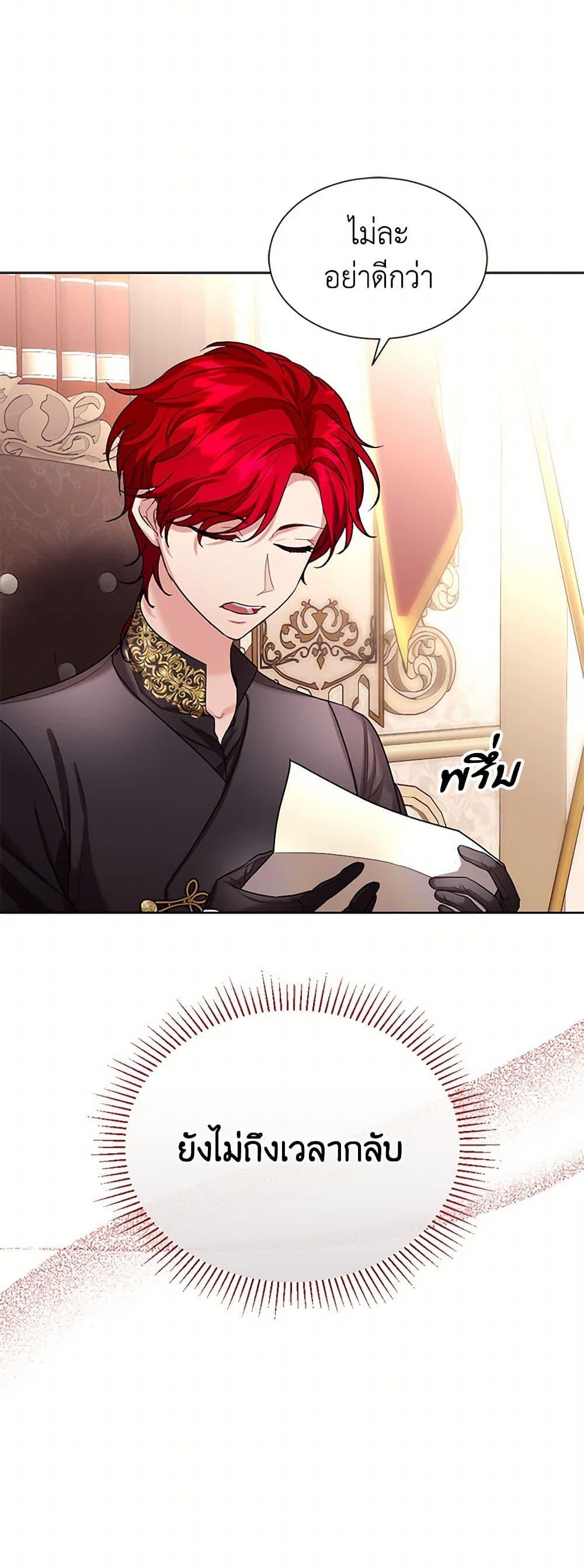 Manga-lc-com อ่านมังงะ อ่านการ์ตูน ออนไลน์ ฟรี The Duchess’s Contract Marriage ตอนที่ 1 2 3 4 5 6 7 8 9 10 11 12 13 14 ฟรี ไม่มีโฆษณา Manga-lc - อ่าน มังงะ อ่าน การ์ตูน ออนไลน์ อ่านมังงะ ฟรี