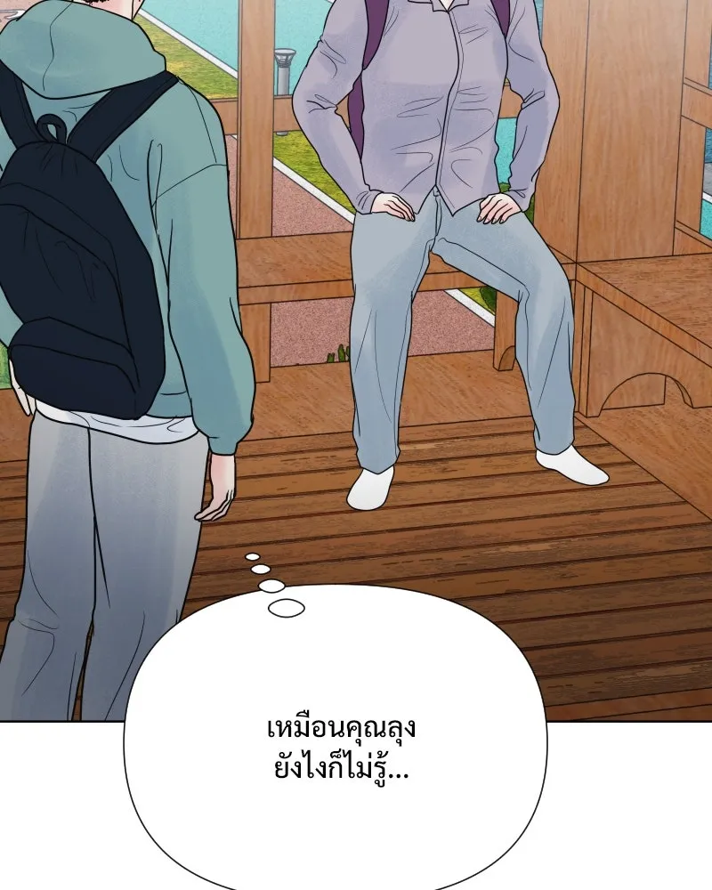 รักนี้ไม่ต้องมีเซนส์ ตอนที่ 59 รูปที่ 92