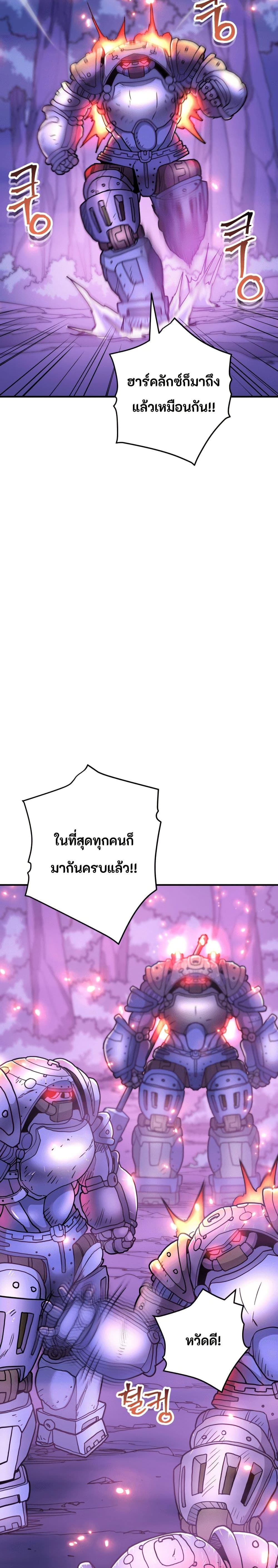 Manga-lc-com อ่านมังงะ อ่านการ์ตูน ออนไลน์ ฟรี Gigantic Rider in 1RM ตอนที่ 1 2 3 4 5 6 7 8 9 10 11 12 13 14 ฟรี ไม่มีโฆษณา Manga-lc - อ่าน มังงะ อ่าน การ์ตูน ออนไลน์ อ่านมังงะ ฟรี