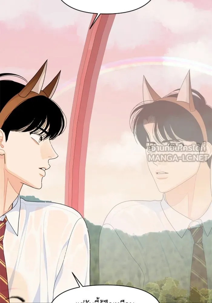 จริง ๆ แล้ว โอบารัมน่ะ… ตอนที่ 79 รูปที่ 24