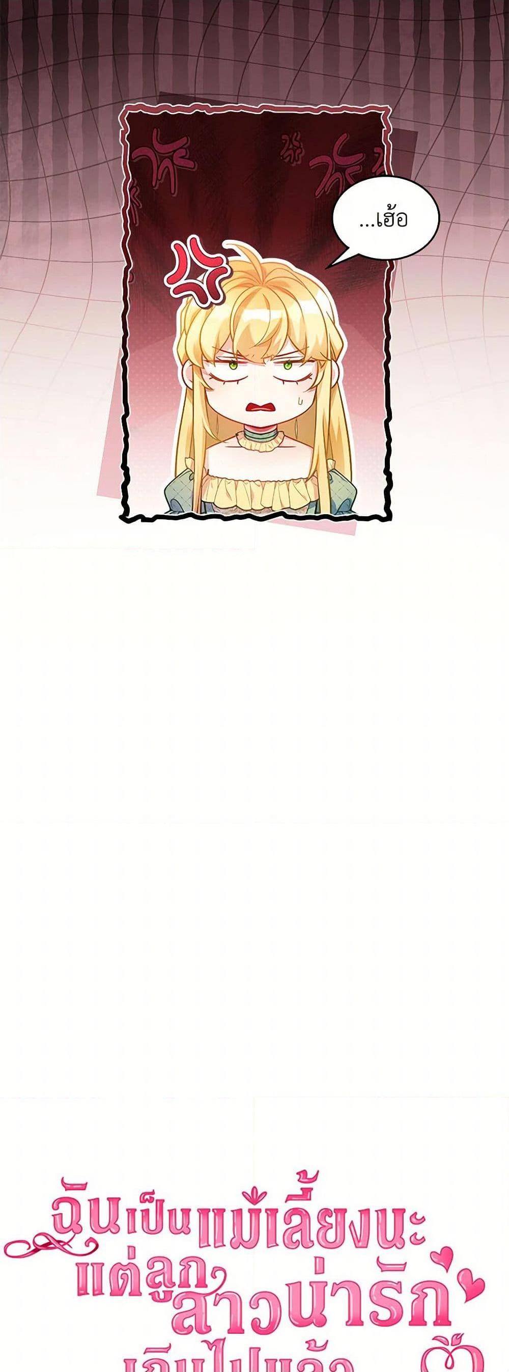 Manga-lc-com อ่านมังงะ อ่านการ์ตูน ออนไลน์ ฟรี Not-Sew-Wicked Stepmom ตอนที่ 1 2 3 4 5 6 7 8 9 10 11 12 13 14 ฟรี ไม่มีโฆษณา Manga-lc - อ่าน มังงะ อ่าน การ์ตูน ออนไลน์ อ่านมังงะ ฟรี