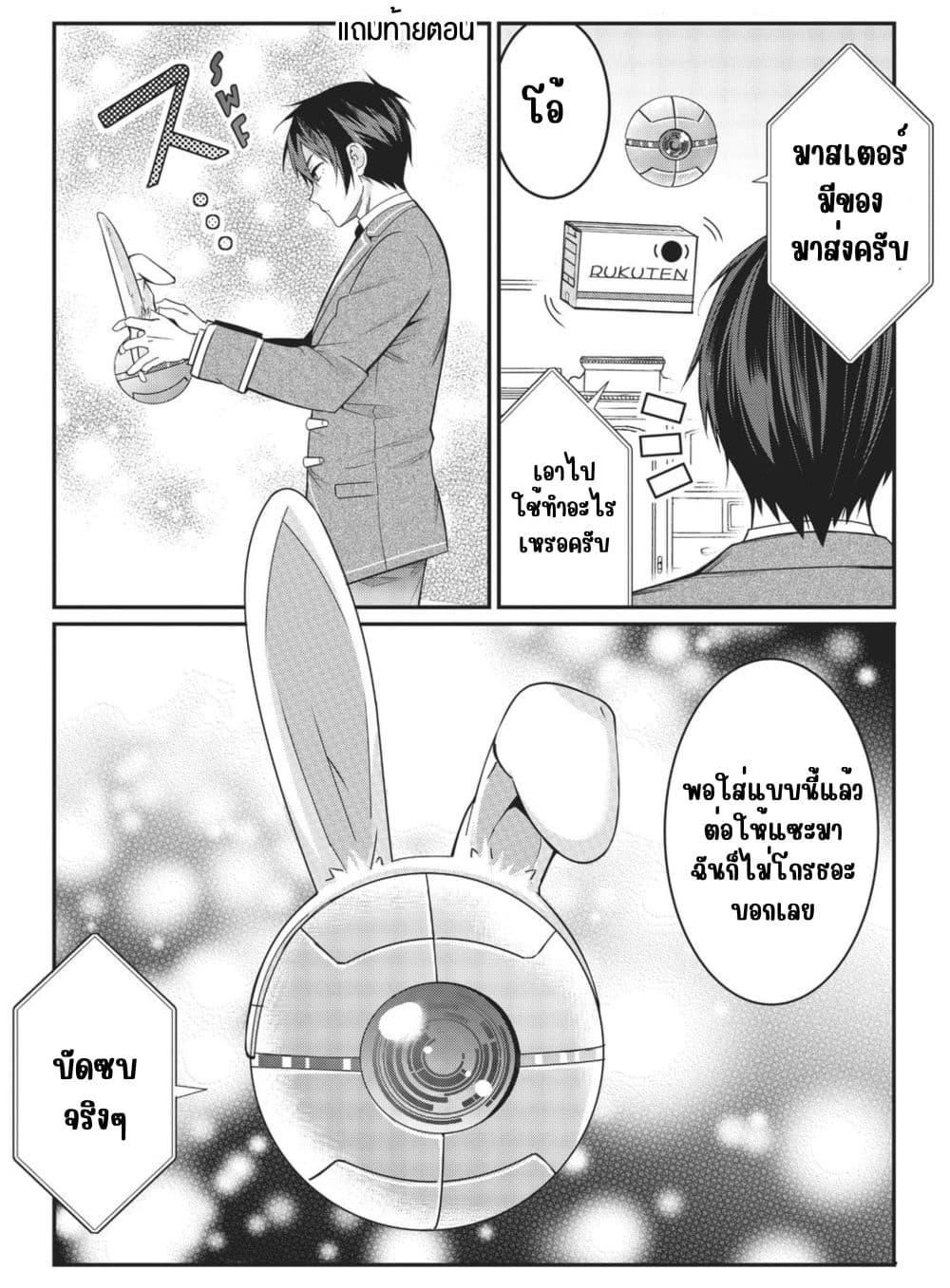 Manga-lc-com อ่านมังงะ อ่านการ์ตูน ออนไลน์ ฟรี Otome Game Sekai wa Mob ni Kibishii Sekai Desu ตอนที่ 1 2 3 4 5 6 7 8 9 10 11 12 13 14 ฟรี ไม่มีโฆษณา Manga-lc - อ่าน มังงะ อ่าน การ์ตูน ออนไลน์ อ่านมังงะ ฟรี