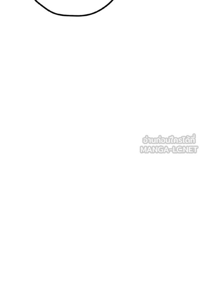 รักนี้ไม่มีรีไซเคิล ตอนที่ 82 รูปที่ 87