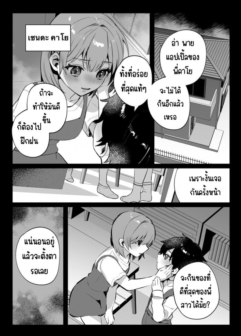 Doujin-Lc- อ่าน โดจิน มังฮวา เกาหลี ญี่ปุ่น จีน แปลไทย คำสัญญาของเพื่อนสมัยเด็ก [nikukyu (Shinima, Sasaki Shino)] Osananajimi to no Yakusoku ตอนที่ 1 2 3 4 5 6 7 8 9 10 11 12 13 14 ฟรี ไม่มีโฆษณา อ่าน โดจิน Manhwa เกาหลี ญี่ปุ่น จีน เรามีครบ คัดมาให้เน้นๆ โดจิน 18+ รับประกันความฟินโดย  Doujin Lc