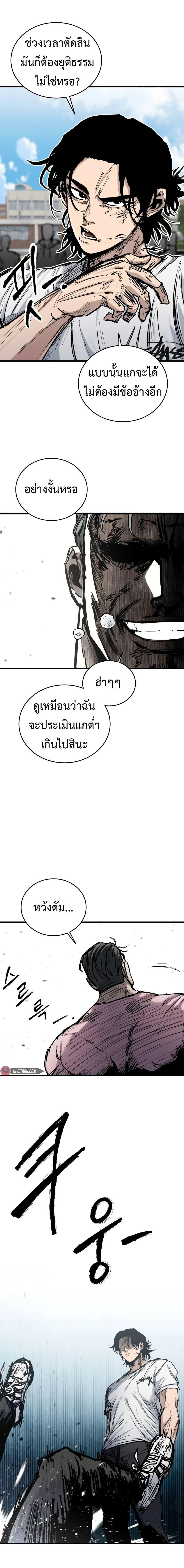 Manga-lc-com อ่านมังงะ อ่านการ์ตูน ออนไลน์ ฟรี High Class ตอนที่ 1 2 3 4 5 6 7 8 9 10 11 12 13 14 ฟรี ไม่มีโฆษณา Manga-lc - อ่าน มังงะ อ่าน การ์ตูน ออนไลน์ อ่านมังงะ ฟรี