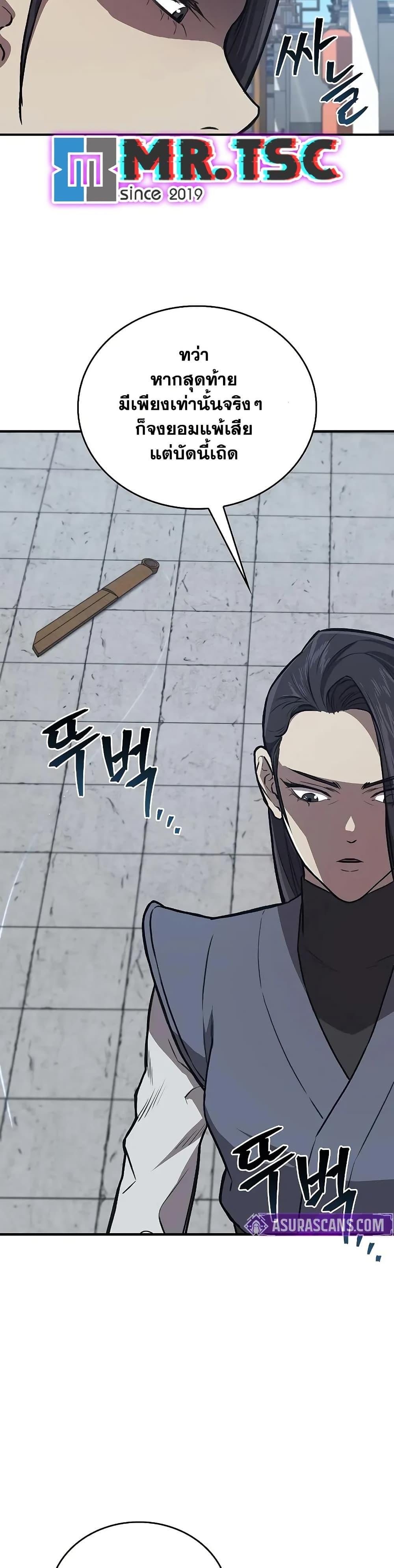 Manga-lc-com อ่านมังงะ อ่านการ์ตูน ออนไลน์ ฟรี The Demonic Cult Instructor Returns ตอนที่ 1 2 3 4 5 6 7 8 9 10 11 12 13 14 ฟรี ไม่มีโฆษณา Manga-lc - อ่าน มังงะ อ่าน การ์ตูน ออนไลน์ อ่านมังงะ ฟรี