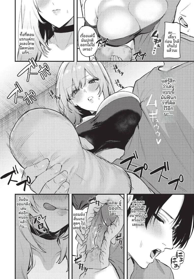Doujin-Lc- อ่าน โดจิน มังฮวา เกาหลี ญี่ปุ่น จีน แปลไทย COMIC BAVEL 2026-10 ตอนที่ 1 2 3 4 5 6 7 8 9 10 11 12 13 14 ฟรี ไม่มีโฆษณา อ่าน โดจิน Manhwa เกาหลี ญี่ปุ่น จีน เรามีครบ คัดมาให้เน้นๆ โดจิน 18+ รับประกันความฟินโดย  Doujin Lc