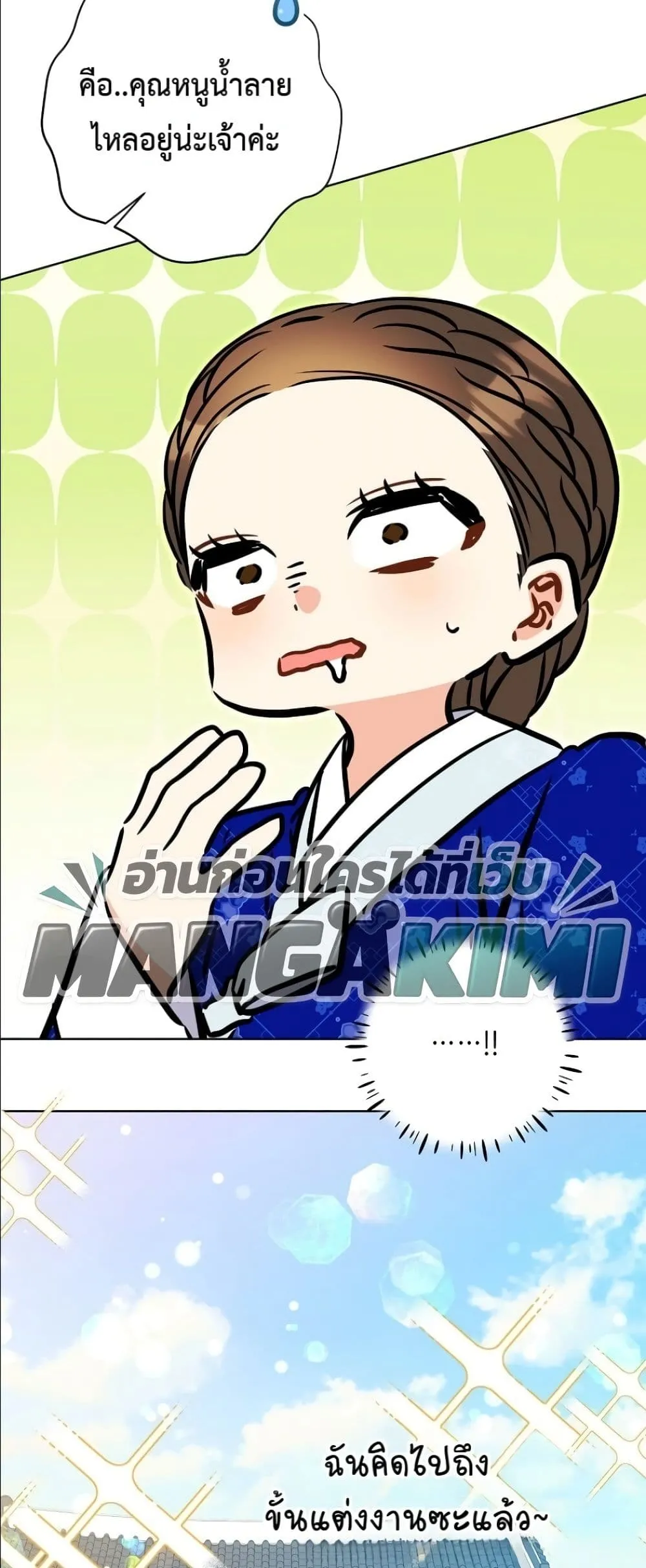 Manga-lc-com อ่านมังงะ อ่านการ์ตูน ออนไลน์ ฟรี The Princess’s Guide to a Perfect Life ตอนที่ 1 2 3 4 5 6 7 8 9 10 11 12 13 14 ฟรี ไม่มีโฆษณา Manga-lc - อ่าน มังงะ อ่าน การ์ตูน ออนไลน์ อ่านมังงะ ฟรี