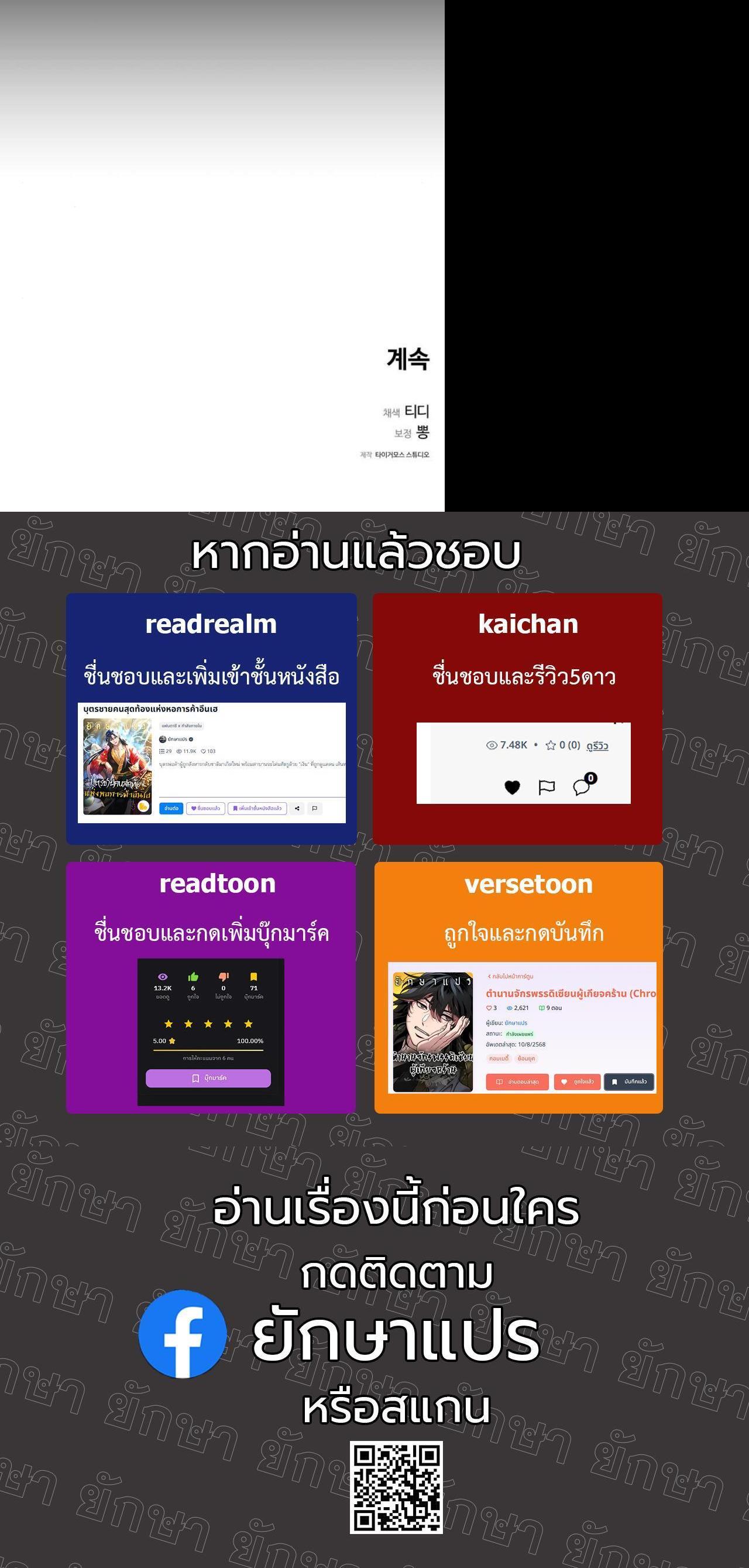 Manga-lc-com อ่านมังงะ อ่านการ์ตูน ออนไลน์ ฟรี The Hunter Lives in a Rented Apartment ตอนที่ 1 2 3 4 5 6 7 8 9 10 11 12 13 14 ฟรี ไม่มีโฆษณา Manga-lc - อ่าน มังงะ อ่าน การ์ตูน ออนไลน์ อ่านมังงะ ฟรี