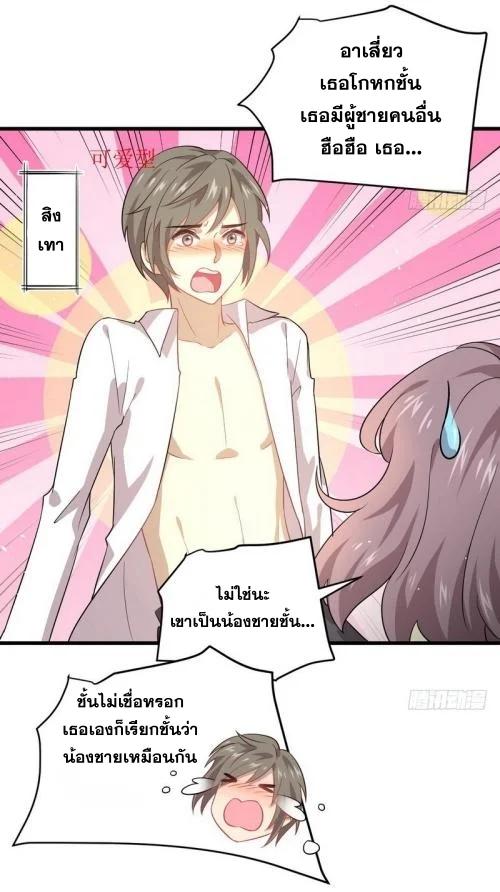 Manga-lc-com อ่านมังงะ อ่านการ์ตูน ออนไลน์ ฟรี Immortal Swordsman in the Reverse World ตอนที่ 1 2 3 4 5 6 7 8 9 10 11 12 13 14 ฟรี ไม่มีโฆษณา Manga-lc - อ่าน มังงะ อ่าน การ์ตูน ออนไลน์ อ่านมังงะ ฟรี