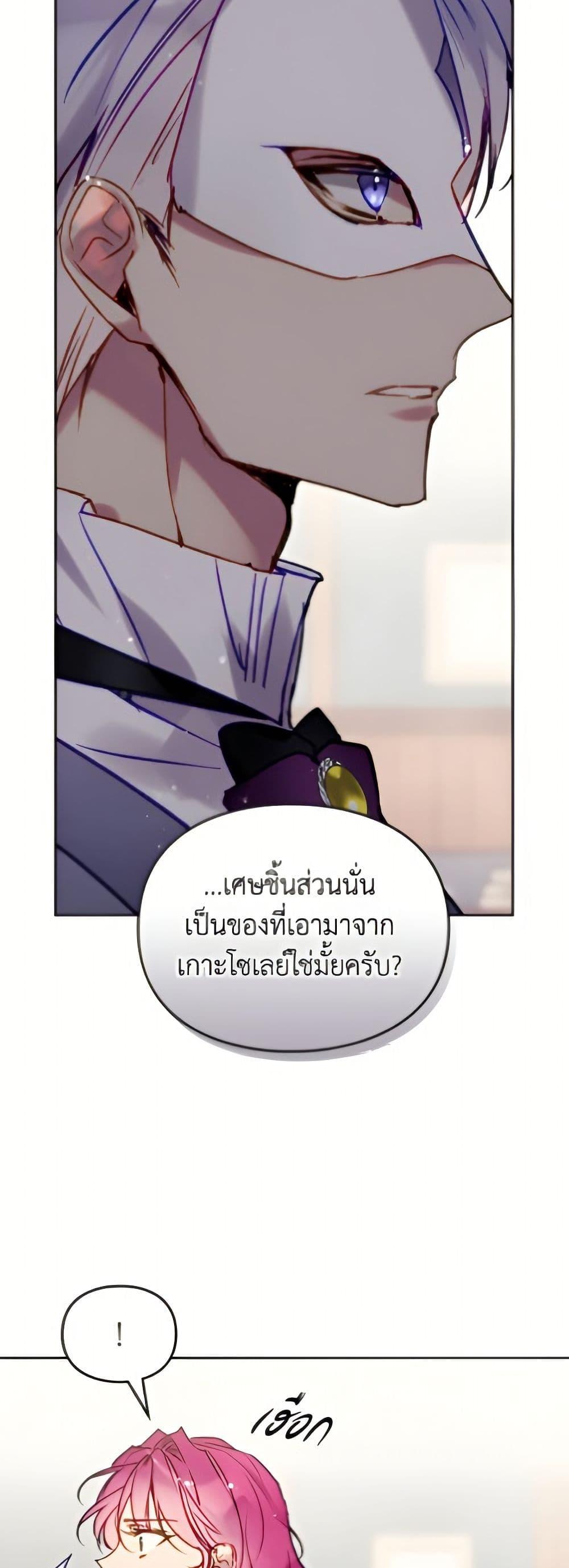 Manga-lc-com อ่านมังงะ อ่านการ์ตูน ออนไลน์ ฟรี Death Is The Only Ending For The Villainess ตอนที่ 1 2 3 4 5 6 7 8 9 10 11 12 13 14 ฟรี ไม่มีโฆษณา Manga-lc - อ่าน มังงะ อ่าน การ์ตูน ออนไลน์ อ่านมังงะ ฟรี