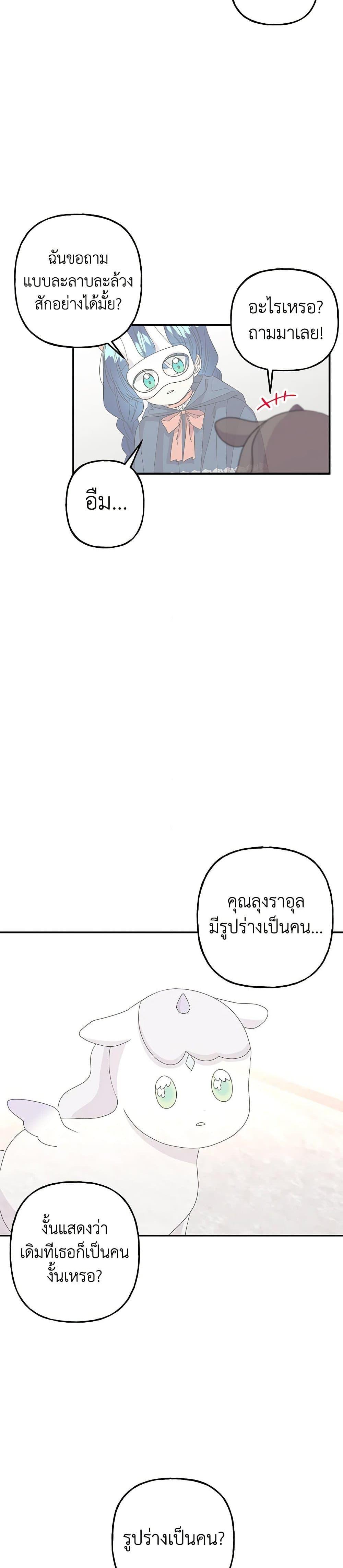 Manga-lc-com อ่านมังงะ อ่านการ์ตูน ออนไลน์ ฟรี Daughter of the Archmage ตอนที่ 1 2 3 4 5 6 7 8 9 10 11 12 13 14 ฟรี ไม่มีโฆษณา Manga-lc - อ่าน มังงะ อ่าน การ์ตูน ออนไลน์ อ่านมังงะ ฟรี