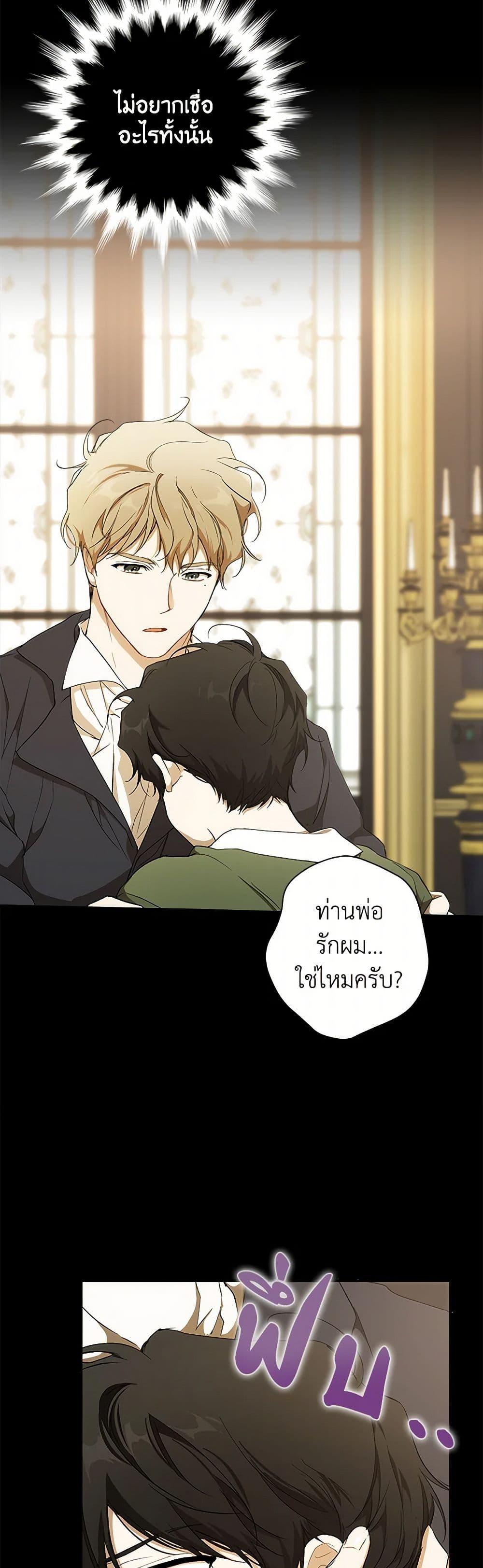 Manga-lc-com อ่านมังงะ อ่านการ์ตูน ออนไลน์ ฟรี It Was All a Mistake ตอนที่ 1 2 3 4 5 6 7 8 9 10 11 12 13 14 ฟรี ไม่มีโฆษณา Manga-lc - อ่าน มังงะ อ่าน การ์ตูน ออนไลน์ อ่านมังงะ ฟรี
