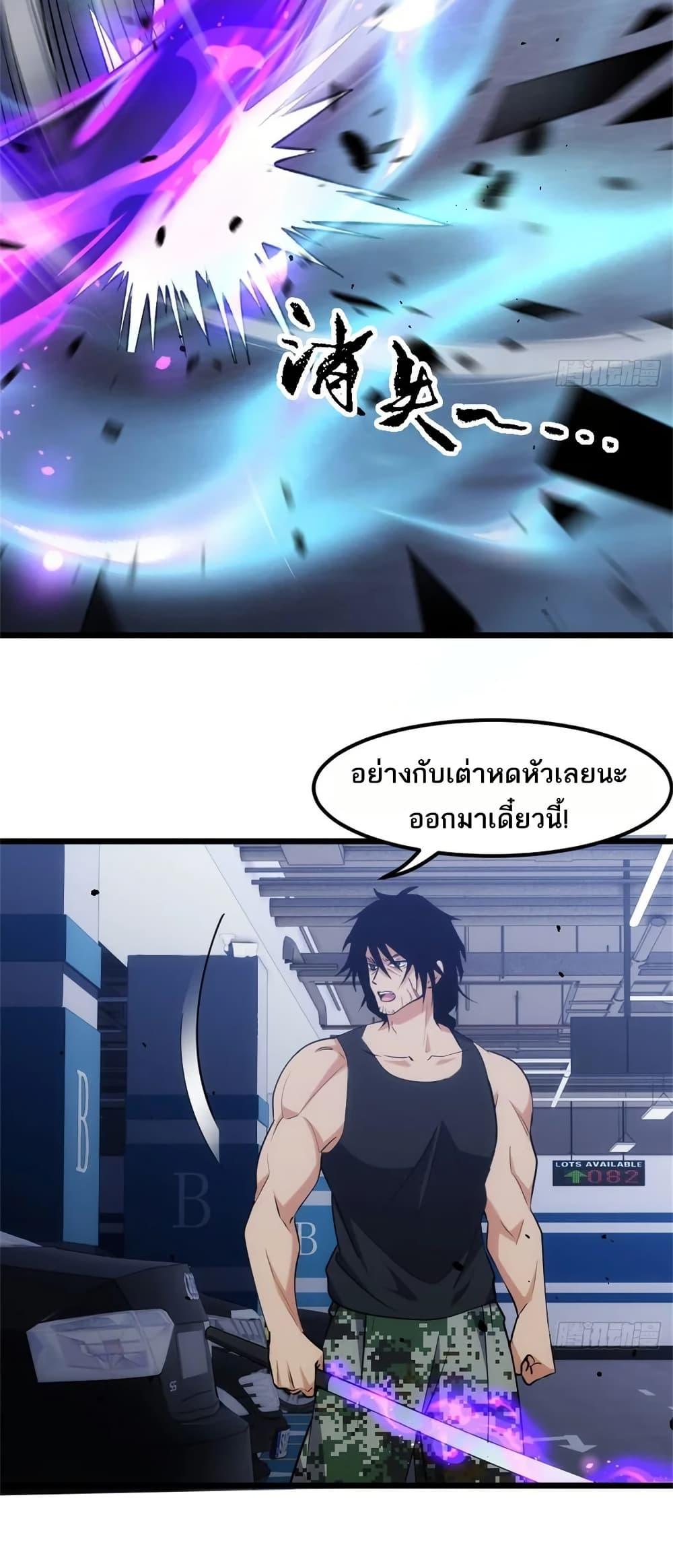 Manga-lc-com อ่านมังงะ อ่านการ์ตูน ออนไลน์ ฟรี Spirit Realm Walker ตอนที่ 1 2 3 4 5 6 7 8 9 10 11 12 13 14 ฟรี ไม่มีโฆษณา Manga-lc - อ่าน มังงะ อ่าน การ์ตูน ออนไลน์ อ่านมังงะ ฟรี