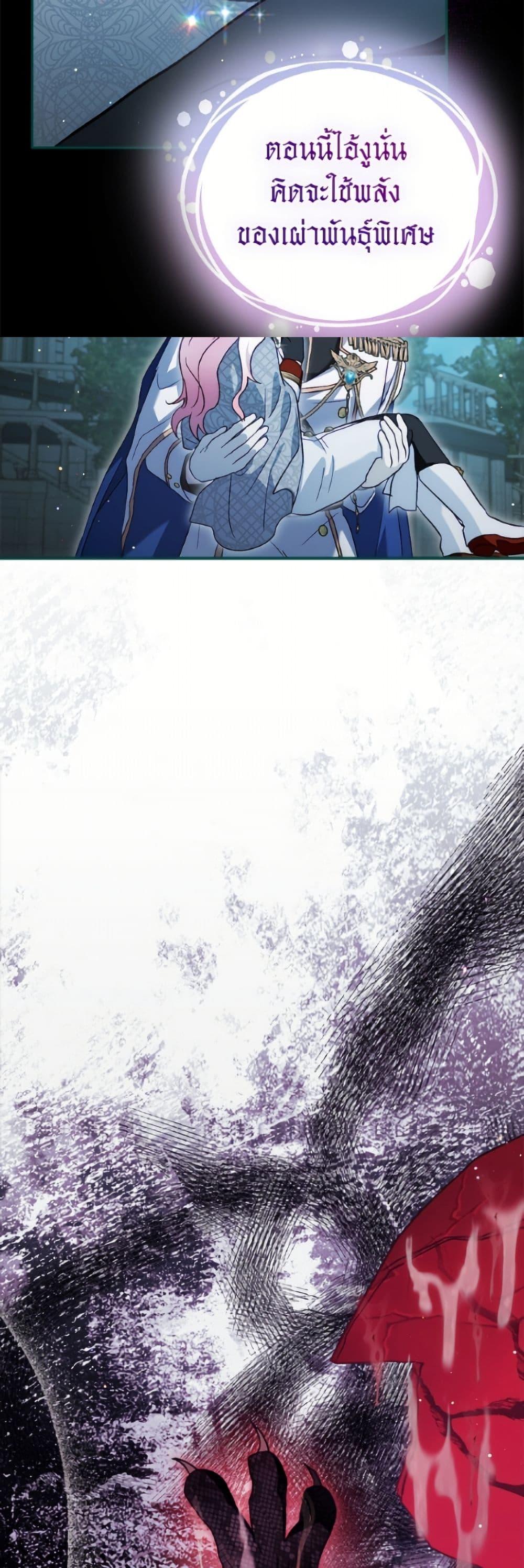 Manga-lc-com อ่านมังงะ อ่านการ์ตูน ออนไลน์ ฟรี I Was Reincarnated as a Baby Fox God ตอนที่ 1 2 3 4 5 6 7 8 9 10 11 12 13 14 ฟรี ไม่มีโฆษณา Manga-lc - อ่าน มังงะ อ่าน การ์ตูน ออนไลน์ อ่านมังงะ ฟรี