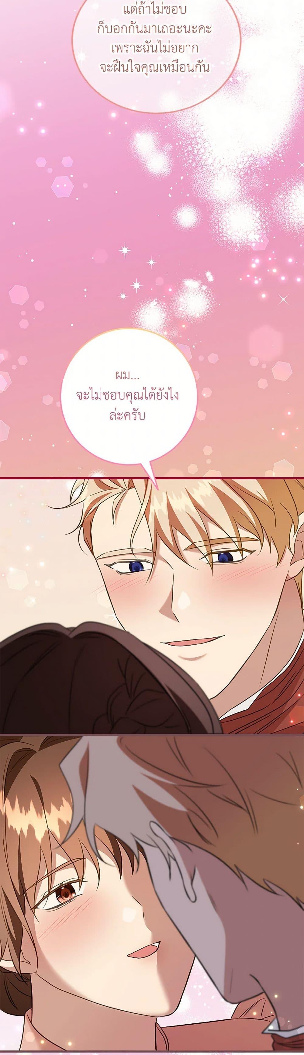 Manga-lc-com อ่านมังงะ อ่านการ์ตูน ออนไลน์ ฟรี Can’t Go Too Far With the Unrelenting Duke ตอนที่ 1 2 3 4 5 6 7 8 9 10 11 12 13 14 ฟรี ไม่มีโฆษณา Manga-lc - อ่าน มังงะ อ่าน การ์ตูน ออนไลน์ อ่านมังงะ ฟรี