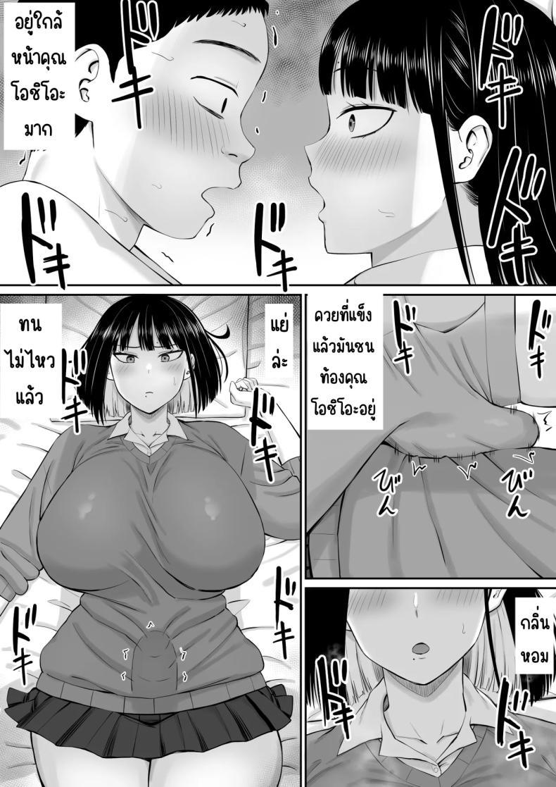 Doujin-Lc- อ่าน โดจิน มังฮวา เกาหลี ญี่ปุ่น จีน แปลไทย โอชิโอะผู้เย็นชา [Aramaa] Shio Taiou no Ooshio-san ตอนที่ 1 2 3 4 5 6 7 8 9 10 11 12 13 14 ฟรี ไม่มีโฆษณา อ่าน โดจิน Manhwa เกาหลี ญี่ปุ่น จีน เรามีครบ คัดมาให้เน้นๆ โดจิน 18+ รับประกันความฟินโดย  Doujin Lc