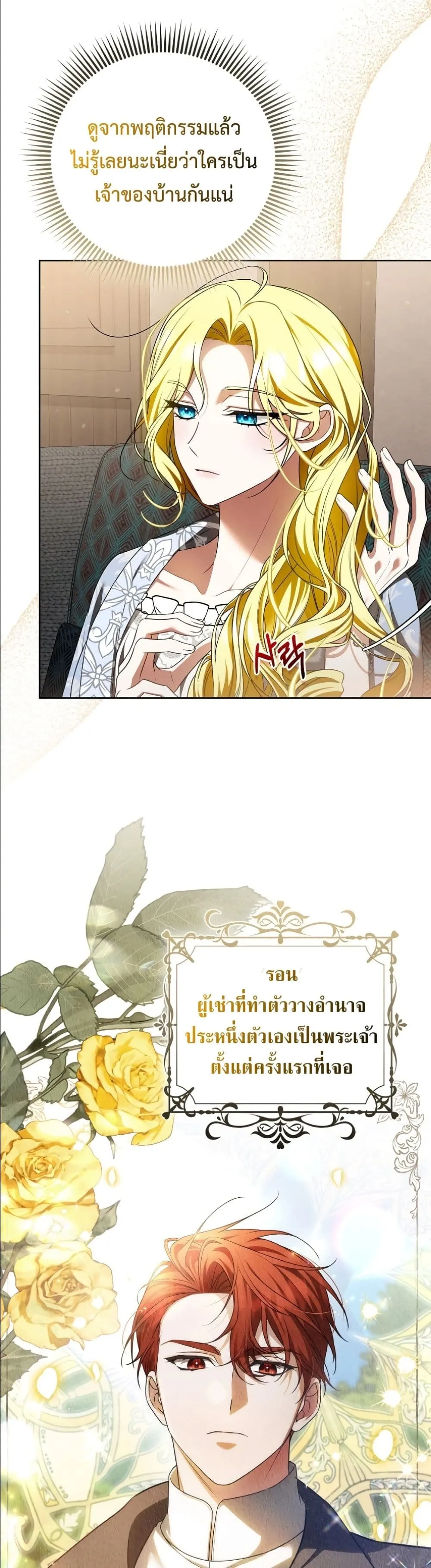Manga-lc-com อ่านมังงะ อ่านการ์ตูน ออนไลน์ ฟรี Wasn’t I the Female Lead of a Regret Novel ตอนที่ 1 2 3 4 5 6 7 8 9 10 11 12 13 14 ฟรี ไม่มีโฆษณา Manga-lc - อ่าน มังงะ อ่าน การ์ตูน ออนไลน์ อ่านมังงะ ฟรี