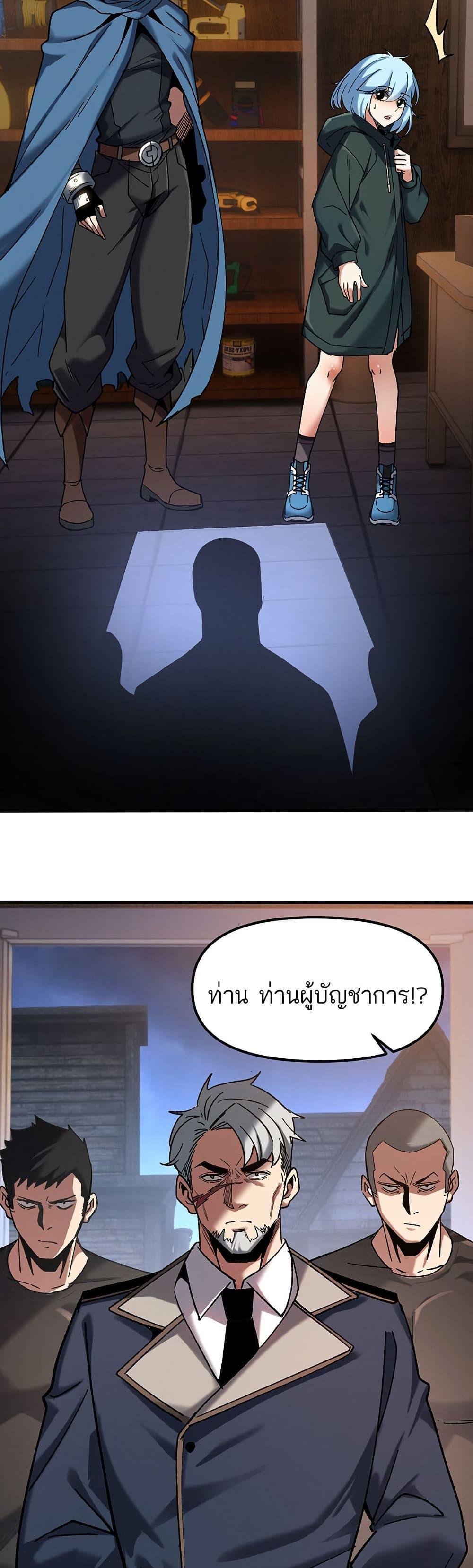 Manga-lc-com อ่านมังงะ อ่านการ์ตูน ออนไลน์ ฟรี Nuclear Blade Technique — I Take Down One Per Slash ตอนที่ 1 2 3 4 5 6 7 8 9 10 11 12 13 14 ฟรี ไม่มีโฆษณา Manga-lc - อ่าน มังงะ อ่าน การ์ตูน ออนไลน์ อ่านมังงะ ฟรี