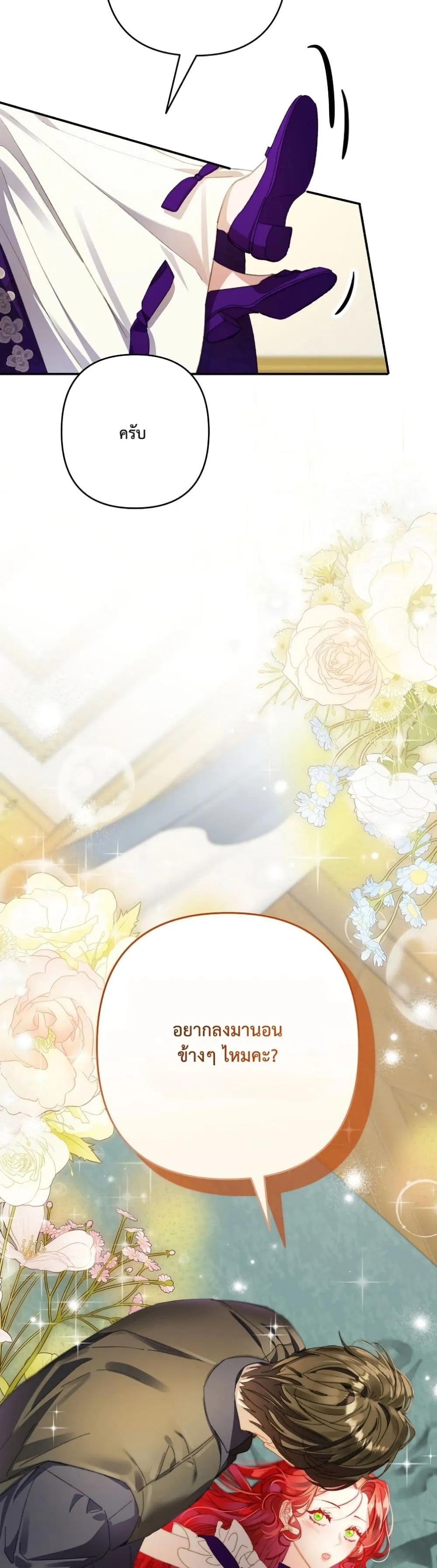 Manga-lc-com อ่านมังงะ อ่านการ์ตูน ออนไลน์ ฟรี I Faked a Pregnancy, but My Husband Returned ตอนที่ 1 2 3 4 5 6 7 8 9 10 11 12 13 14 ฟรี ไม่มีโฆษณา Manga-lc - อ่าน มังงะ อ่าน การ์ตูน ออนไลน์ อ่านมังงะ ฟรี