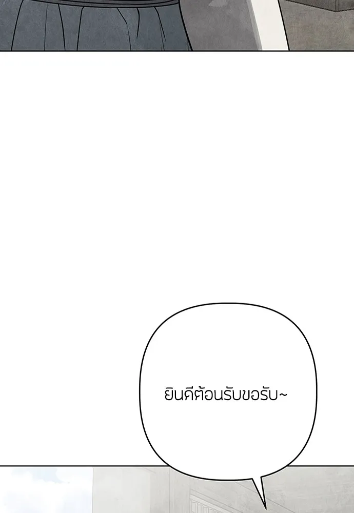 ความลับของสาวร่างทรง ตอนที่ 8 รูปที่ 112