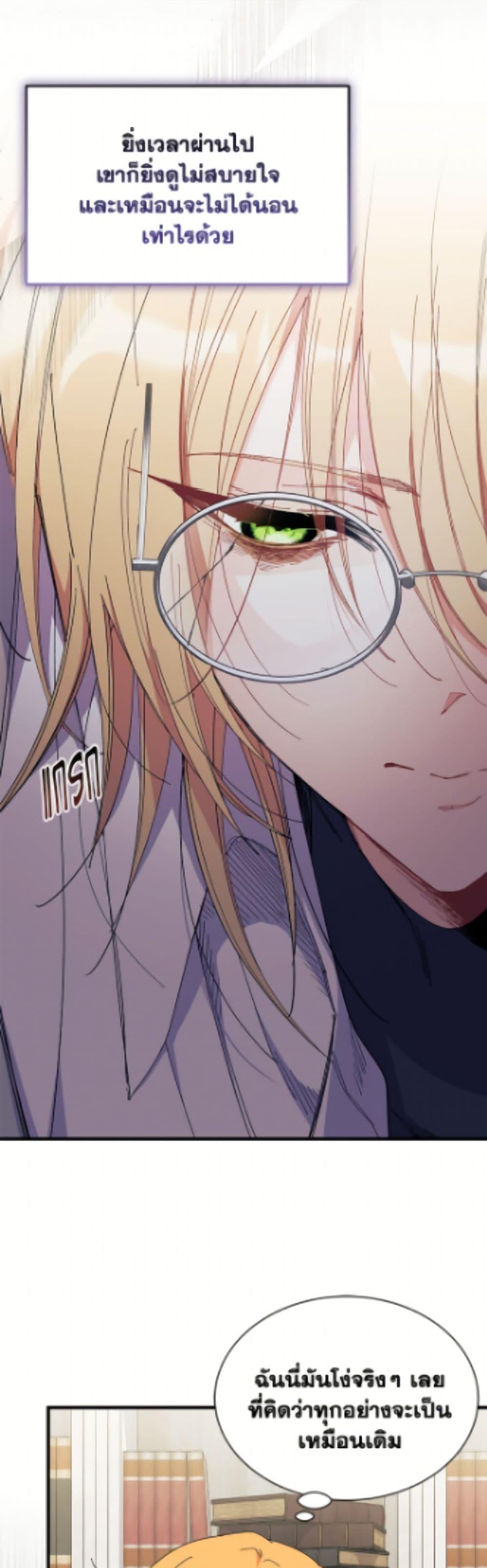 Manga-lc-com อ่านมังงะ อ่านการ์ตูน ออนไลน์ ฟรี I Don’t Want To Be a Magpie Bridge ตอนที่ 1 2 3 4 5 6 7 8 9 10 11 12 13 14 ฟรี ไม่มีโฆษณา Manga-lc - อ่าน มังงะ อ่าน การ์ตูน ออนไลน์ อ่านมังงะ ฟรี